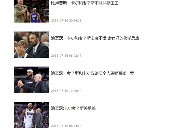 人之一, 前国王助教, 卡尔