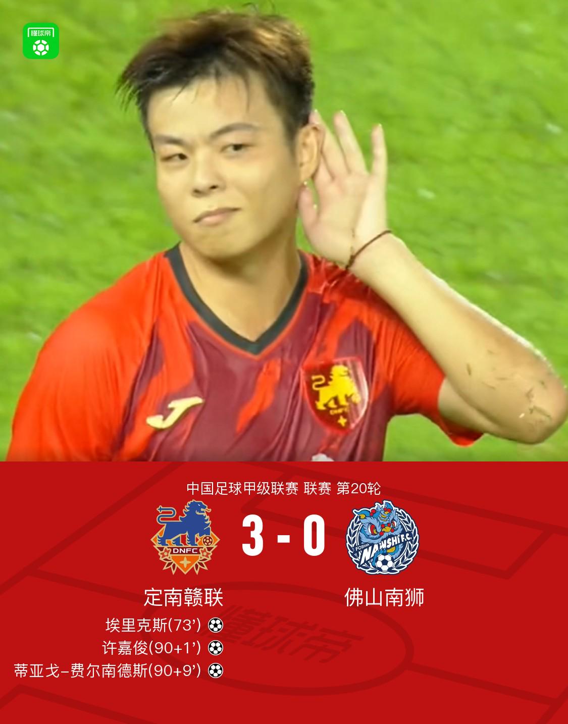 双方球员入, 关键事件, http