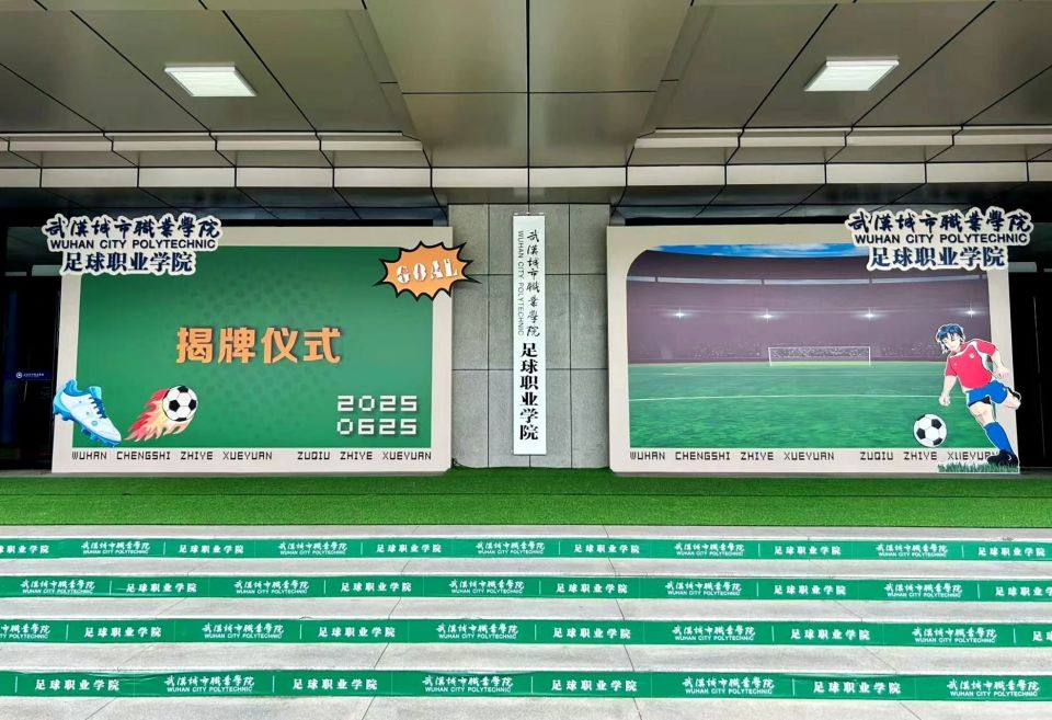 正蓄势待发