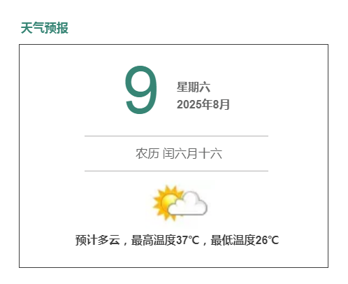 证明, 是国家优质