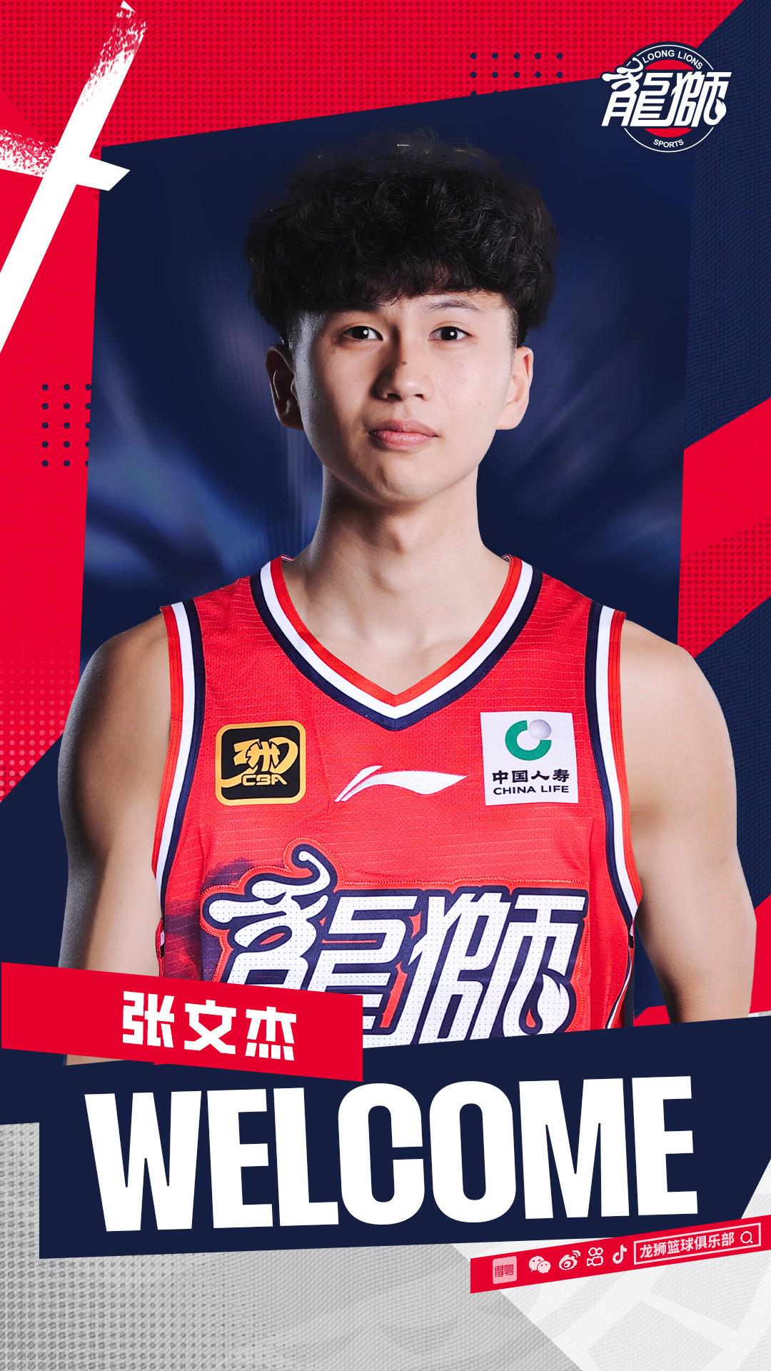 西男篮租借, 助攻的全面 西男篮租借, 助攻的全面